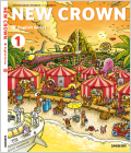 三省堂　中学校英語教科書「NEW CROWN」ニュー クラウン