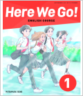 光村図書　中学校英語教科書「Here We Go!」ヒア ウィー ゴー